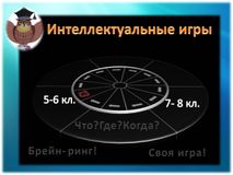 Афиша